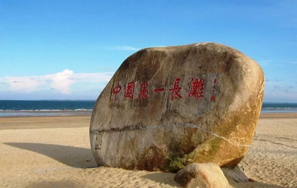 火山与海之歌|祖国大陆最南端（雷州半岛）科考之旅