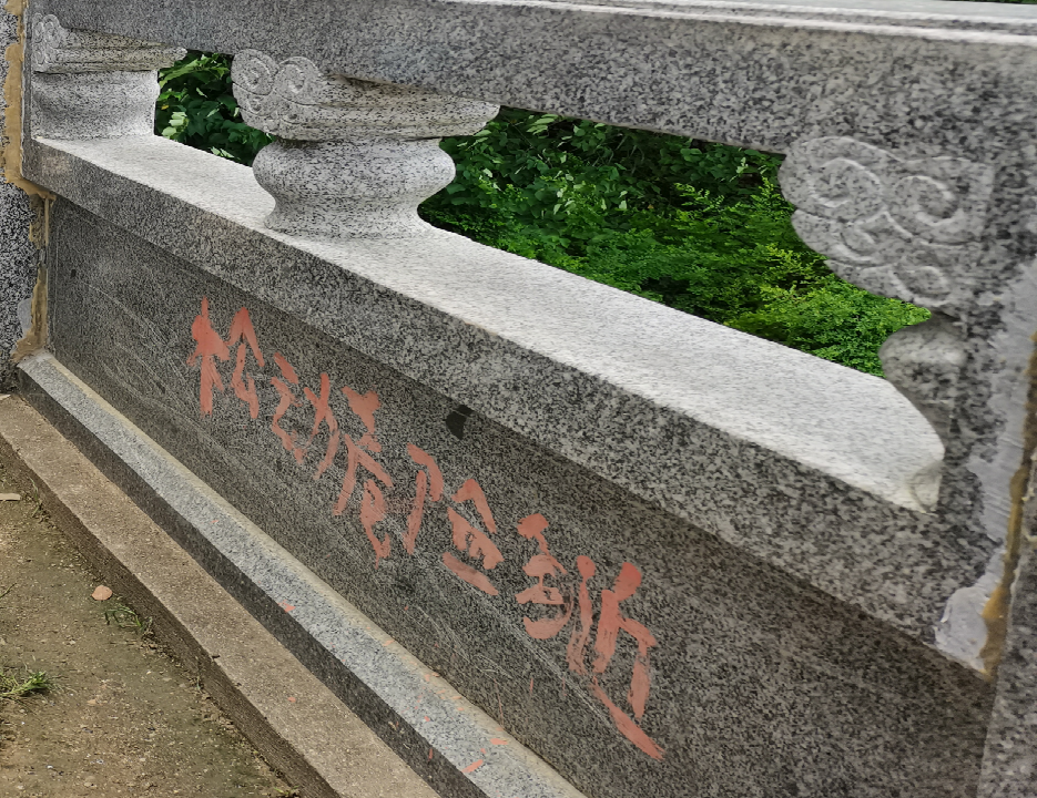 行走郁江之畔，研习乡土地理