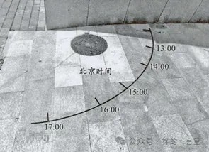 图2墙角影子钟（下午）